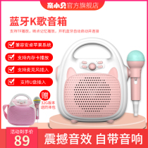Pro-Beckham childrens home singing machine karaoke with microphone one baby KTV microphone little girl toy