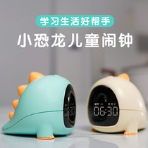 Cartoon alarm clock student timer for childrens boys and girls new smart electronic clock pro-Beckham