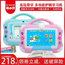Pro-Beckham childrens early education machine intelligent robot WiFi puzzle eye protection baby English video point reading learning machine