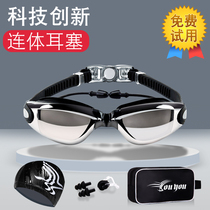Integrated swimming goggles high-definition myopia waterproof anti-fog swimming glasses male and female large frame plated mirror with earplug swimming goggles delivery cap