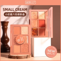 High value eye shadow plate ins cheap students earth color niche brand Mini small eye shadow national goods Net Red