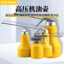 Oil pot household machine oil gun long nozzle injector spray pot high pressure manual Oiler lubricating oil drip pot filler