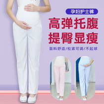 Underbelly pregnant women nurse pants maternity pants work pants summer thin blue white nurse uniform size maternity clothes adjustable
