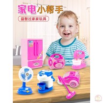 Childrens baby house set simulation Che Che Le cooking Refrigerator water dispenser Mini kitchen boys and girls toys