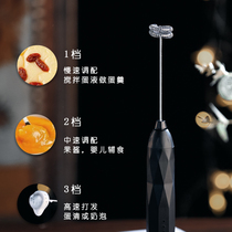 Hand-held electric hand coffee brewer milk stainless steel Automatic Milk Brewer charging brewer set