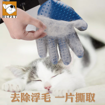 Dog Cat Bath gloves to float hair brush anti-scratch scratch cat hair brush pet supplies