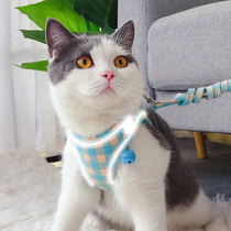 Kitty Traction Rope Vest-Style Chest Braces Out For Young Cat Milk Cat Special Anti-Escape Cat Rope Cat Traction Rope