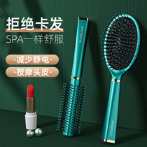 Comb Womens special long hair air cushion comb airbag Home massage roller comb Hair portable curly hair comb Ribs comb Men