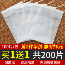 Tea bag bag disposable seasoning package non-woven tea bag filter bag gauze bag bag brine brew tea medicine bag bag