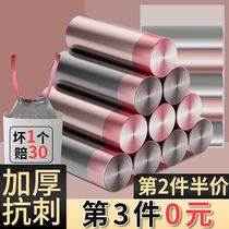 Drawstring garbage bag Household portable thickened kitchen office dormitory student large black plastic bag