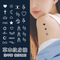With change @ xmxp herbal tattoo juice paste geometric small picture waterproof lasting simulation small fresh male and female finger back