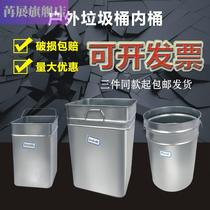 Outdoor trash can inner billet fruit box inner tube galvanized sheet stainless steel flower box inner barrel tin batch square plastic