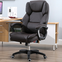 Computer chair Home Lying Office Chair Owner Lift Swivel Chair Backrest Comfort For Long Sitting Ergonomic Sofa Chair