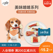 afp bone nibbling dog molars toy anti-bite puppies small dog large dog tooth cleaning bone toys