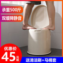 Mobile toilet plastic indoor adult elderly pregnant women toilet toilet chair deodorant spittoon urine bucket basin with cover