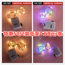 Christmas glowing LED lights string flashing lights star lights small colored lights decorative bouquets of flowers string lights Full of Sky stars