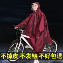 Riding mountain bike raincoat electric bicycle male and female middle school students with sleeve poncho special full body with Brim