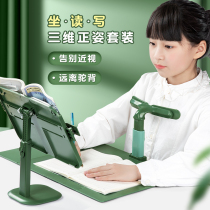 Writing Posture Straightener Elementary School Students Writing writing posture Corrector Children anti-bowed vision protectors Desktop Prevention Myopia Prevention Humpback Learning Writing Theorist Stent Correction Instrument