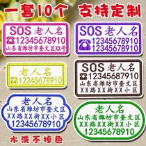 Anti-missing information card clothes with Alzheimers Dementia anti-loss deck listed anti-loss old embroidery patch