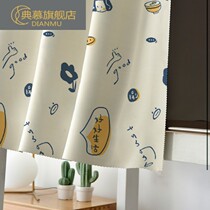 Dormitory bed curtain students spread shading on the top and bottom of the female and male dormitory thickened bed curtain Korean simple ins curtain