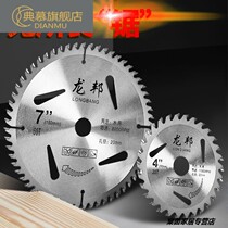 Woodworking cutting machine 4 inch 5 inch 7 decoration portable cutting machine electric circular saw blade angle grinder cutting blade 6 5 inch small