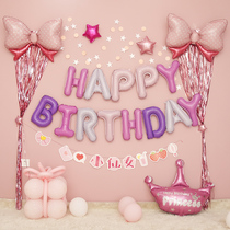 Birthday decoration decoration childrens scene baby girl one year party balloon supplies little princess girl set