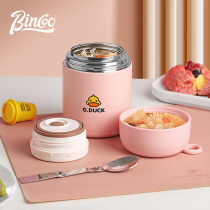 Little yellow duck 316 stainless steel stew pot braised beaker super long insulated lunch box braised porridge artifact female office workers portable