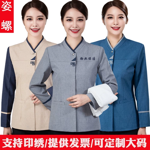 Комбинезон, нарукавники, комнатный комплект для отеля, демисезонный пуховик