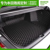 Suitable for Honda Accord special trunk mat tenth generation Accord trunk mat Accord trunk mat tail box mat