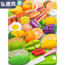 House kitchen cut fruit toy simulation girl birthday cake cut cut Set pizza kindergarten watermelon
