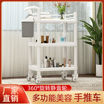 Beauty cart beauty salon special three-layer multifunctional tool car small bubble instrument car storage rack landing