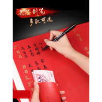 Gift book gift thin human love account book guest sign in this happy book gift list General wedding supplies