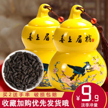 A single pot of glutinous rice fragrant crushed silver tea Fossil glutinous Yunnan old class Zhang cooked Puer tea cooked tea porcelain canned