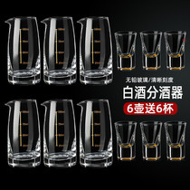 Liquor fen jiu qi graduated gong bei strong zi dan bei ekoyan bei glass small glass wine hotel with zha hu
