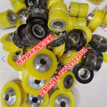 Factory direct glue roller rubber wheel wear-resistant Pu rubber silicone polyurethane rubber roller unpowered Roller roller