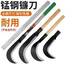 Stainless steel sickle cutting knife outdoor agricultural greening weeding cut rice cutting wheat wooden handle long handle sickle