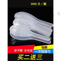 Disposable spoon plastic takeaway packing disposable spoon big transparent yellow small spoon fast food spoon spoon