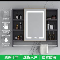 Bathroom mirror cabinet bathroom mirror intelligent wall-mounted storage box towel rack separate storage box space aluminum