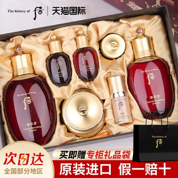 韩国后天率丹套装官方旗舰店正品-韩国后天率丹套装官方旗舰店正品促销