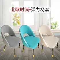 Nordic Chair Cover Four Seasons Universal All-bag Thin chair sleeve elastic dining chair cover Domestic anti-fouling table cover