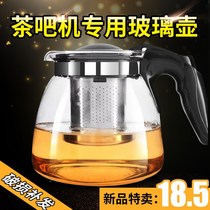 Water dispenser tea bar machine thermostatic heat resistant glass burning kettle health kettle heated bubble tea cup insulated pot tea set cup