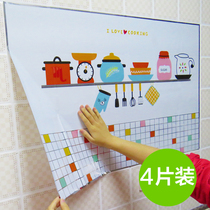 Special-size self-adhesive paper kitchen hearth tile anti-oil and anti-high temperature oil smoke sticker home wall sticker anti-oil proof