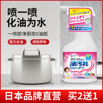 cucm range hood cleaning agent kitchen to oil stain powerful cleaning agent ventilator stains net heavy oil stain cleaning