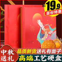 Mid-Autumn Festival mooncake gift box Cantonese egg yolk lotus seed bean paste multi-flavor custom logo group purchase gift
