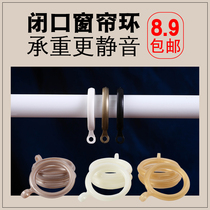 Curtain Hook Accessories Clasp Hanging Ring Rings Rings Rings Rings Roma Lever Rings Ring Hooks Hook Rings Plastic Rings Silent