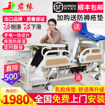 Electric nursing bed Home multifunctional bedridden bed for the elderly paralyzed patient medical medical bed hospital bed