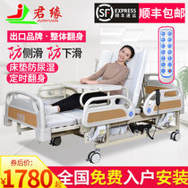 Electric nursing bed paralyzed patient elderly automatic hospital bed turn over medical medical bed Household multi-function