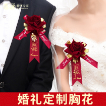 Wedding corsage bridegroom bride full set of high-end flower wedding supplies wedding wedding groomsmen dont flower bridesmaid brooch