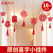 Marriage small pendants three-dimensional wedding wedding room creative happy character decorations wedding supplies Daquan wedding scene layout