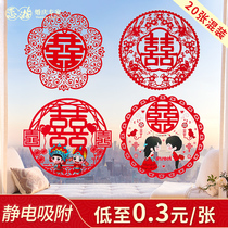 Happy words post static sticker wedding wedding decoration wedding arrangement New room glass sticker cut paper window flower window suit